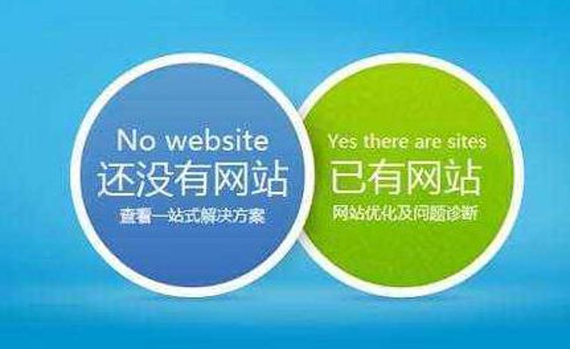 网站制作：构建企业线上身份的幕后英雄