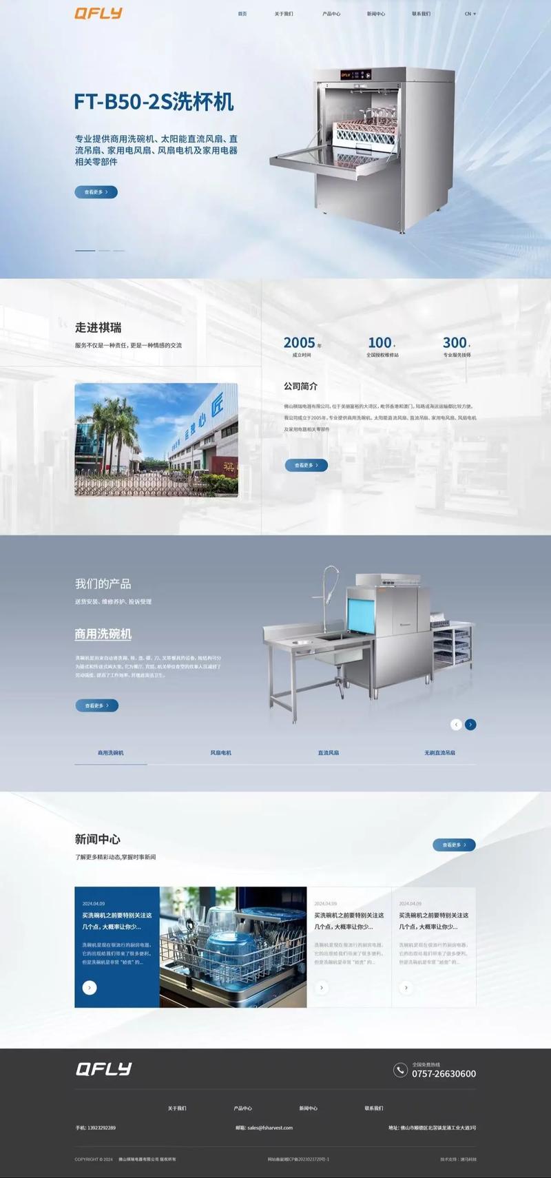 微信小程序开发选购指南：打造个性化移动应用