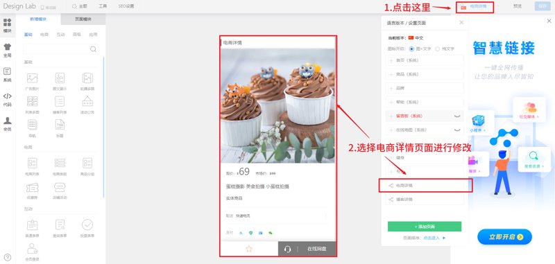 H5页面开发