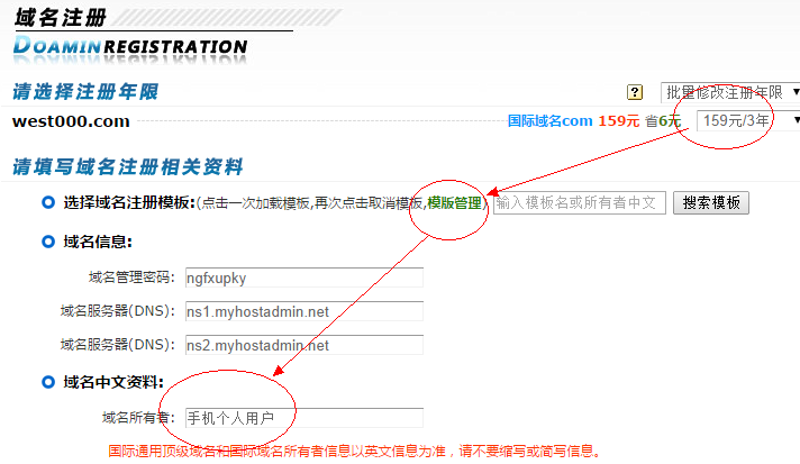 定制企业官网：塑造品牌形象的数字窗口