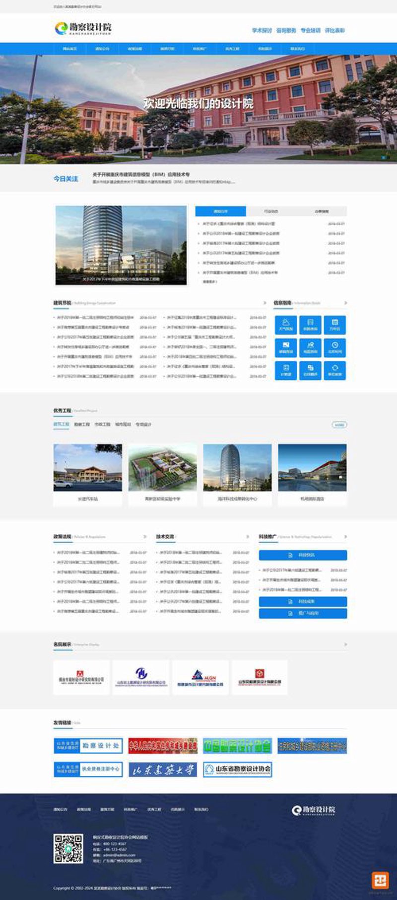 网页设计：创新潮流下的新机遇
