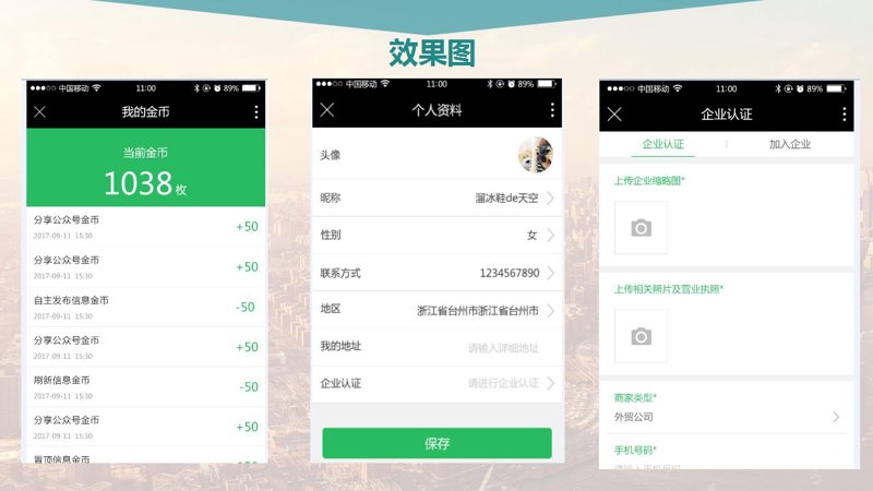 如何选择合适的网站制作服务？
