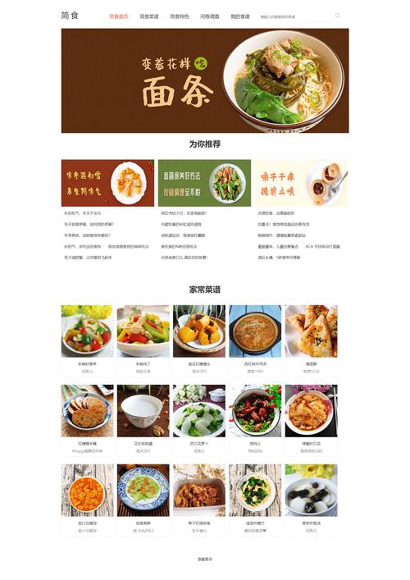 怎样选择合适的网页设计服务
